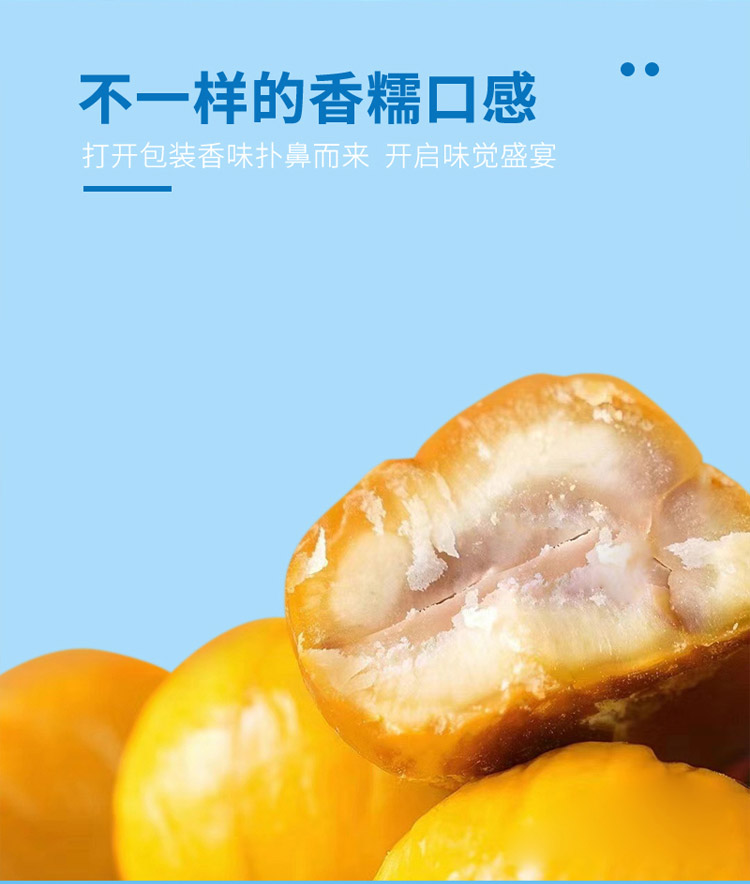 60g海盐-详情页_04