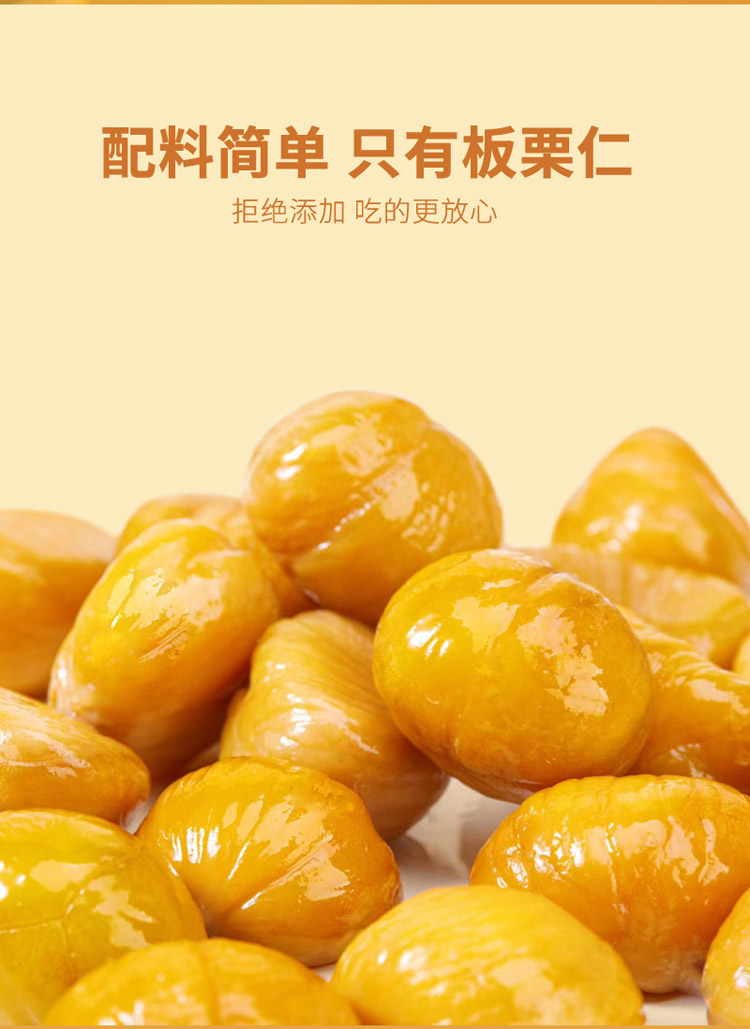 60g-原味-详情页_03