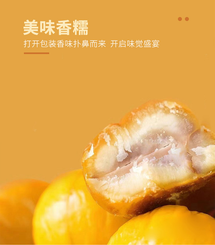 60g-原味-详情页_04