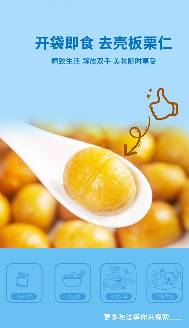 60g海盐-详情页_07