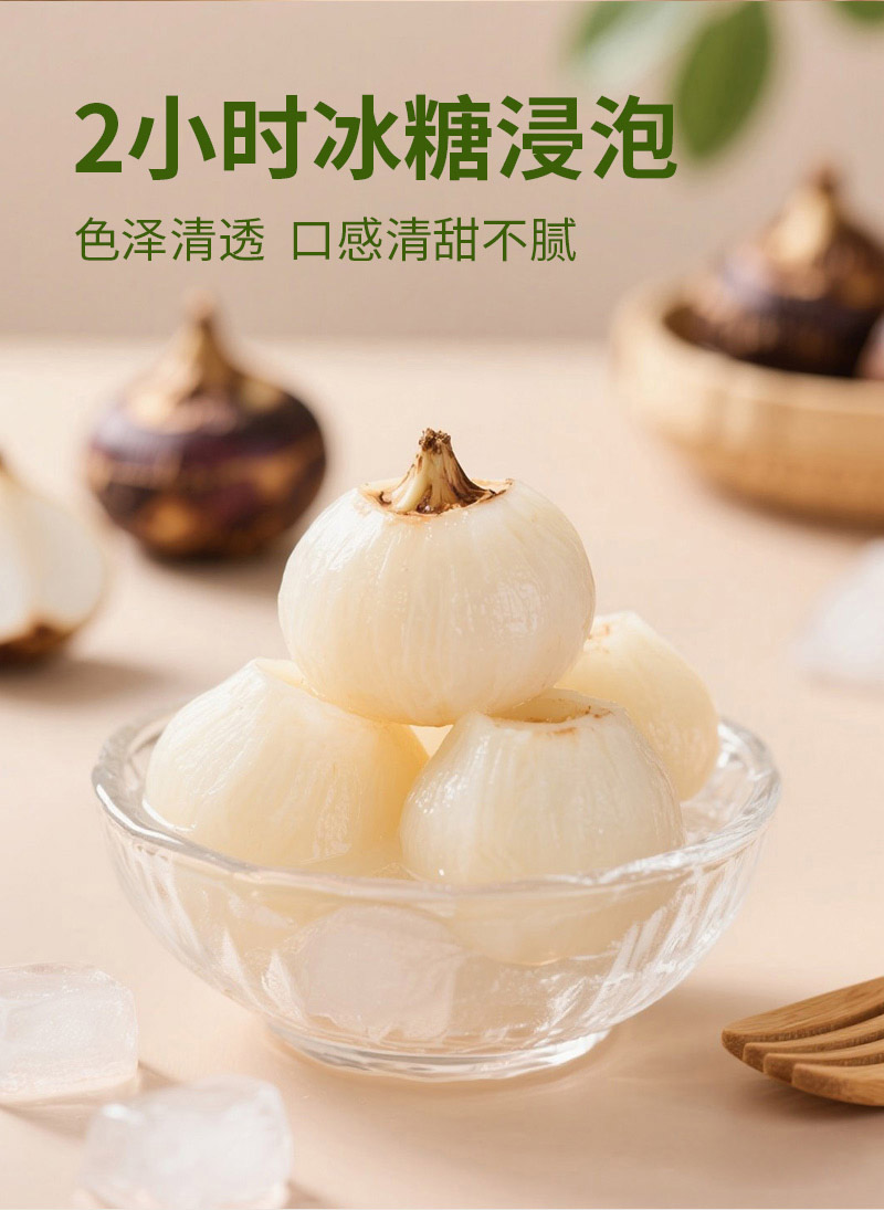 马蹄散装详情02